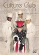 Greatest Hits [DVD]
