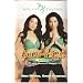 Belly Twins - Indi-Hop [DVD]