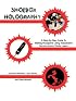 Shoebox Holography : A Step-By-Step Guide to Making Holograms Using Inexpensive Semiconductor Diode Lasers