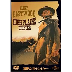�r��̃X�g�����W���[ [DVD]