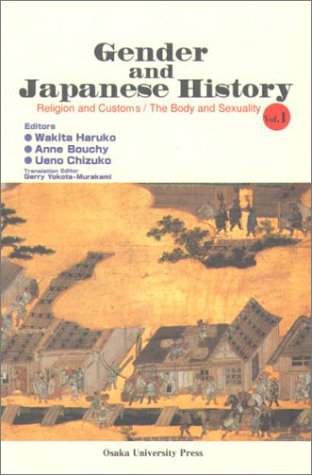 Cover image : Gender and Japanese history (Vol.1)