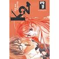 Kill me, Kiss me, tome 3
