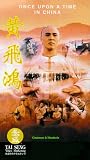 Once Upon a Time in China #1