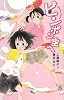 ピンポン空へ (TEENS’ ENTERTAINMENT)