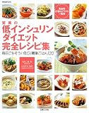 �ðۤ��㥤�󥷥���������åȴ����쥷�Խ���������������!��GI��ñ���Ϥ�120 (�̺���������)