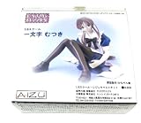 【お宝・蔵出し・絶版】　≪AIZU・アイズプロジェクト≫ 　1/6スケール　一文字　むつき　　HAPPY LESSON　ささきむつみ  レジンキャストキットイメージ