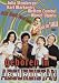 DVD : Geboren in Absurdistan