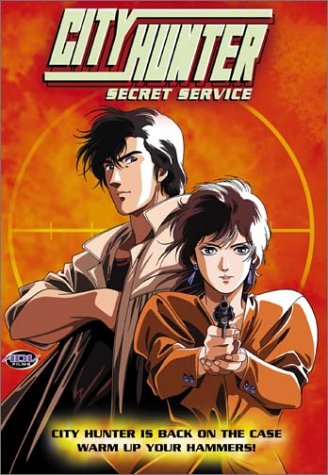 Review of City Hunter - Secret Service Online