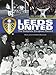 Leeds United: The Complete European Record