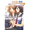 GIRL FRIENDS 2 (�A�N�V�����R�~�b�N�X)