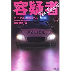 �e�^�ҁq��r (�W�p�Е���)