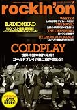 rockin'on (ロッキング・オン) 2008年 07月号 [雑誌]