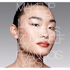 Makeup Your Mind: Express Yourself