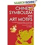 Chinese Symbolism and Art Motifs: A Comprehensive Handbook on Symbolism in Chinese Art through the Ages