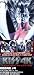 Gene Simmons' KISS 4K #4 (Platinum Studios Comics)