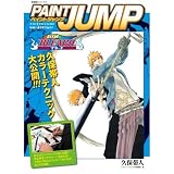 Paint Jump The Art of Bleach