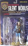 kia Asamiya's Silent Mobius Katsumi LiqueurIMAGE