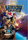 �g���W���[�E�v���l�b�g [DVD]