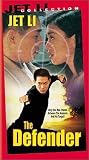 The Defender [VHS]