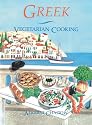 Greek Vegetarian Cooking (Vegetarian Cooking (Healing Arts Press))