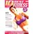 10 Best fitness