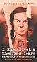 I Have Lived A Thousand Years: Growing Up In The Holocaust I Have Lived A Thousand Years: Growing Up In The Holocaust