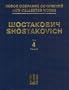 Symphony No. 4, Op. 43: New Collected Works of Dmitri Shostakovich - Volume 4