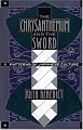 The Chrysanthemum and the Sword: Patterns of Japanese Culture