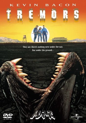 トレマーズ [DVD]