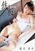 鉄板 [DVD]
