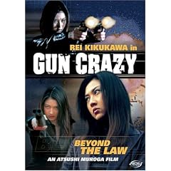 Gun Crazy