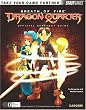 Breath of Fire: Dragon Quarter Official Strategy Guide