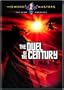 Sword Masters: The Duel of the Century **Shaw Brothers**