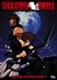 Shadow Skill, Vol. 2: Brothers and Sisters in Arms