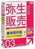 �퐶�̔� 03 Standard �抷�D�Ҕ�
