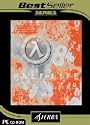 Sierra Best Sellers: Half-Life (DVD Packaging)