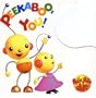 Rolie Polie Olie Busy Book: Peekaboo, You! - Book #1