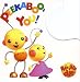 Rolie Polie Olie Busy Book #1: Peekaboo, You! (Rolie Polie Olie Busy Books, 1)