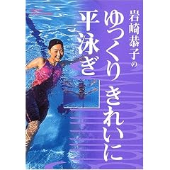 ��英�q�̂�����肫�ꂢ�ɕ��j�� �w���X�|�[�c�u�b�N�X