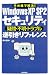 Windows XP SP2 �������ƥ�[���䡦�������ȥ�֥�]�հ�����ե���� (���ξ�ǲ��!)