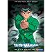 Yu Yu Hakusho, Vol. 1-14: First Battles