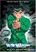 Yu Yu Hakusho, Vol. 1-14: First Battles