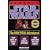 Star Wars: The Han Solo Adventures (Classic Star Wars)