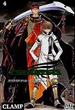 Revue Pika Edition  / Tsubasa Reservoir Chronicle, tome 4