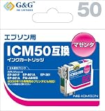 カラークリエーション EPSON ICM50互換マゼンダ NIE-ICM50N