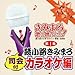 綾小路きみまろ, &#x304D;&#x307F;&#x307E;&#x308D; &#x6B4C;&#x306E;&#x8D08;&#x308A;&#x7269;!~&#x7DBE;&#x5C0F;&#x8DEF;&#x304D;&#x307F;&#x307E;&#x308D;&#x306E;&#x30D2;&#x30C3;&#x30C8;&#x6B4C;&#x8B21;&#x30FB;&#x540D;&#x66F2;&#x96C6; &#x7B2C;1&#x96C6;[&#x53F8;&#x4F1A;&#x4ED8;&, 発売中