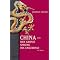 China: Spannendes und Lesbares von Kennern