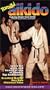 Tomiki Aikido [VHS]