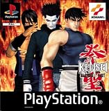 Eigenschaften Konami  / Kensei - Sacred Fist