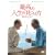 �ō��̐l���̌����� [DVD]